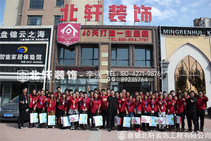 免费看成人大屌操女人的小穴穴北轩装饰红旗旗舰店